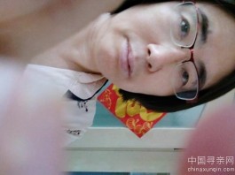 失踪人员：沃金兰找亲生父母