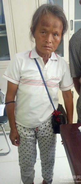 失踪人员：娄少香