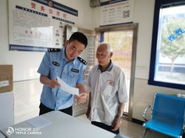 <strong><mark>河南</mark></strong>耄耋老人铜川寻亲求救助 王益社区民警热情服务终圆梦