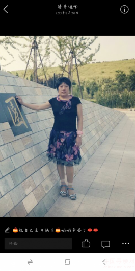 失踪人员：1972年6月从安徽蚌埠福利院抱养回<strong><mark>山东</mark></strong>