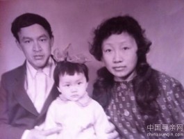 失踪人员：寻找失散36年的父亲