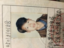 失踪人员：郭东权