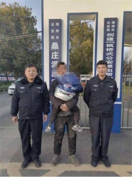 <strong><mark>河南</mark></strong>邓州：粗心爸爸丢孩子 热心民警帮寻亲