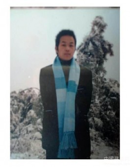 失踪人员：杨见春，你在哪里？