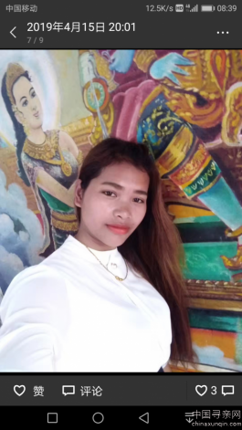 失踪人员：NAVY VENG